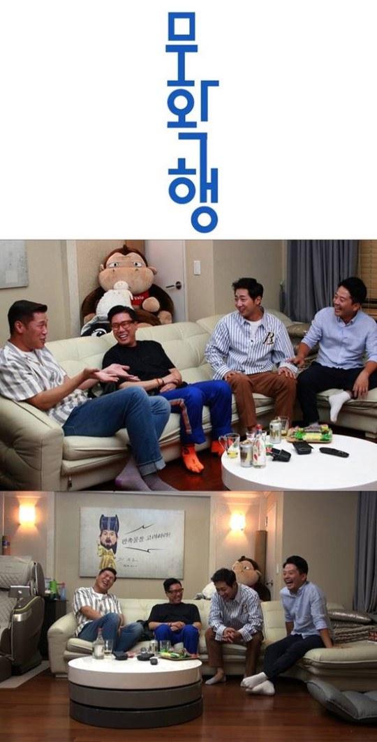 无确幸海报