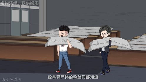这个道爷不简单海报