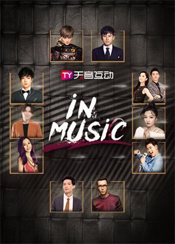 in-Music演唱会海报