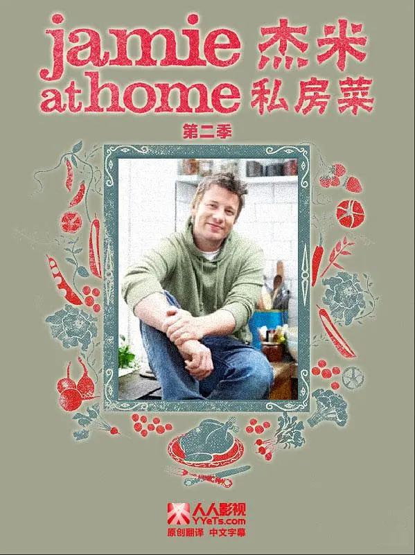 吉米回家转海报