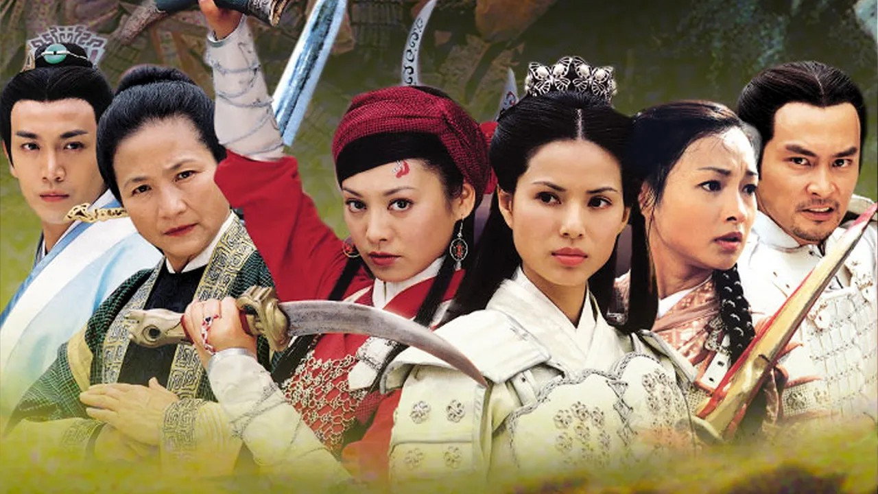 杨门女将剧照