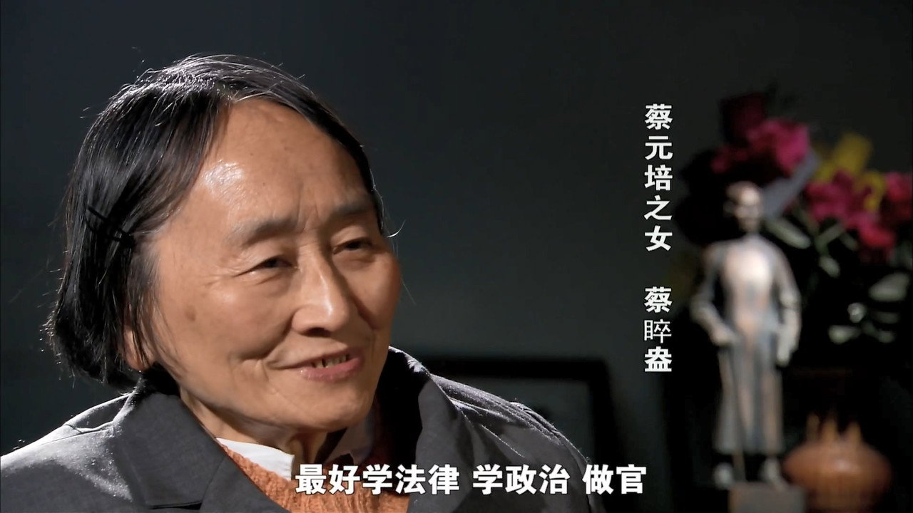 大师剧照