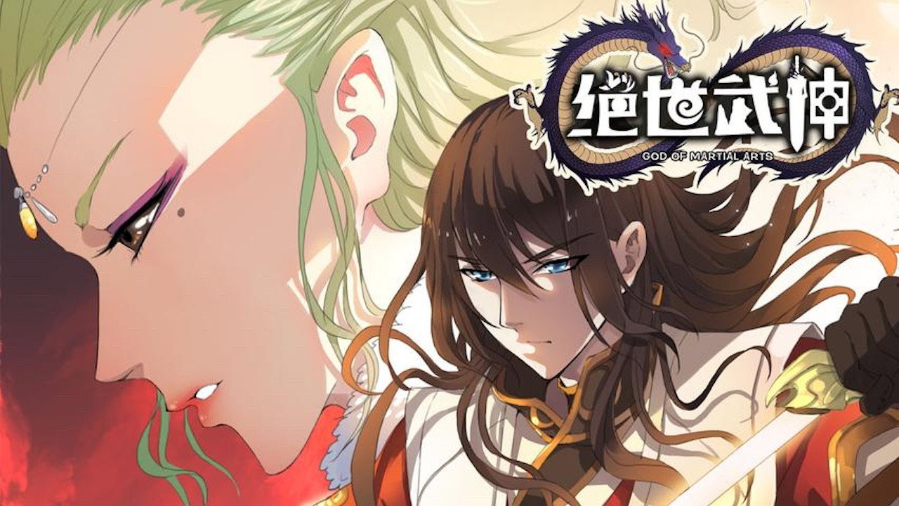 绝世武神·动态漫剧照