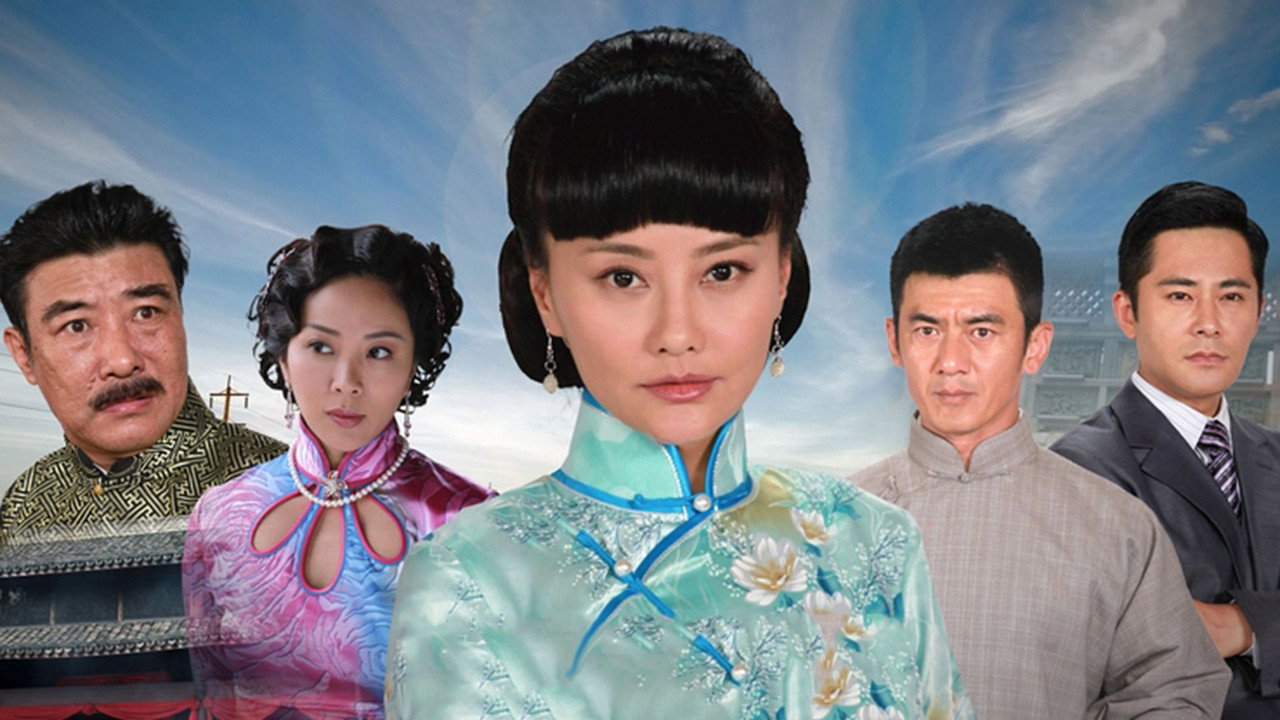 娘心剧照