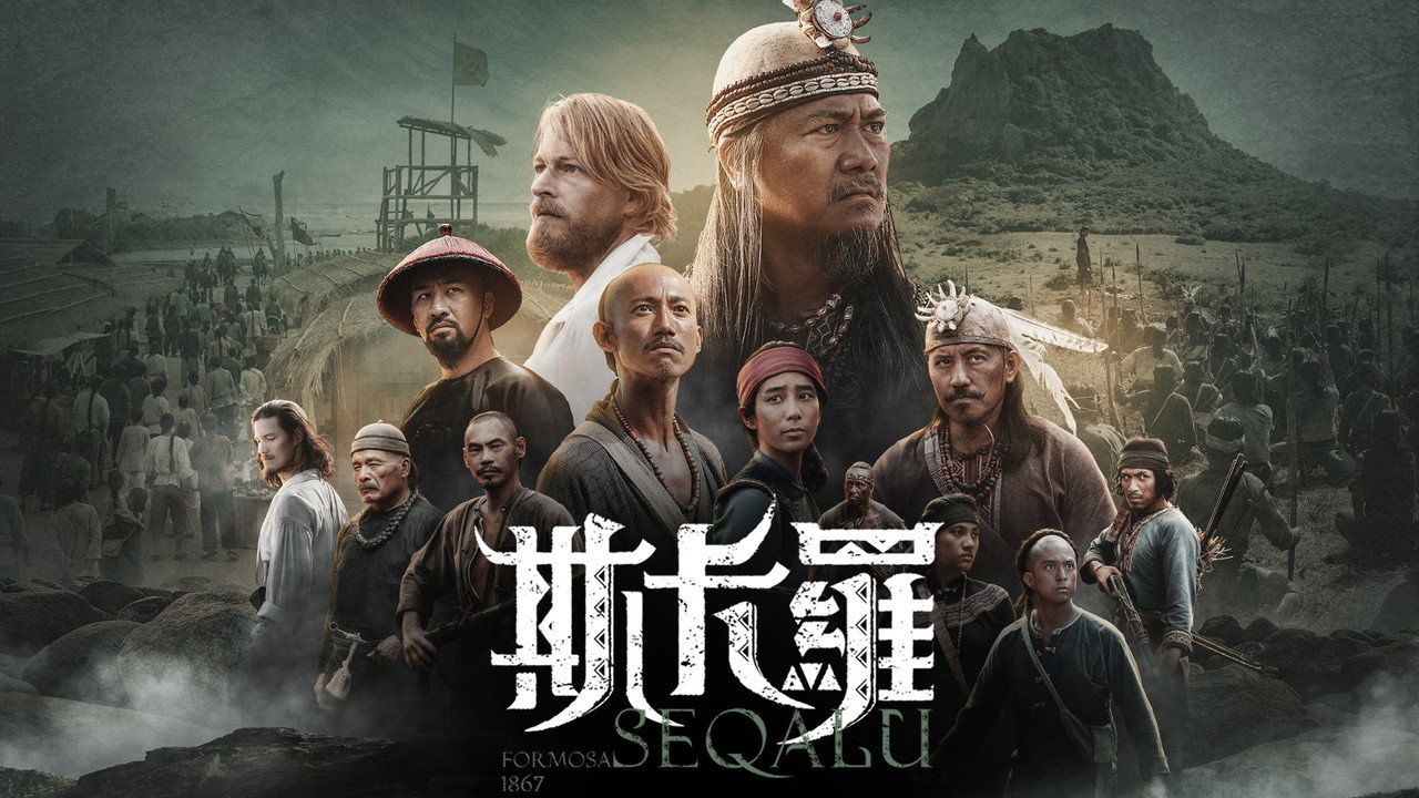 斯卡罗剧照