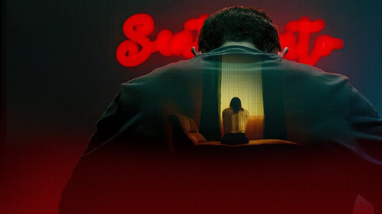 创业奇才堕落记:从亿万富豪到阶下囚剧照