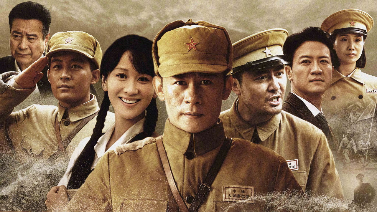 一路向前剧照