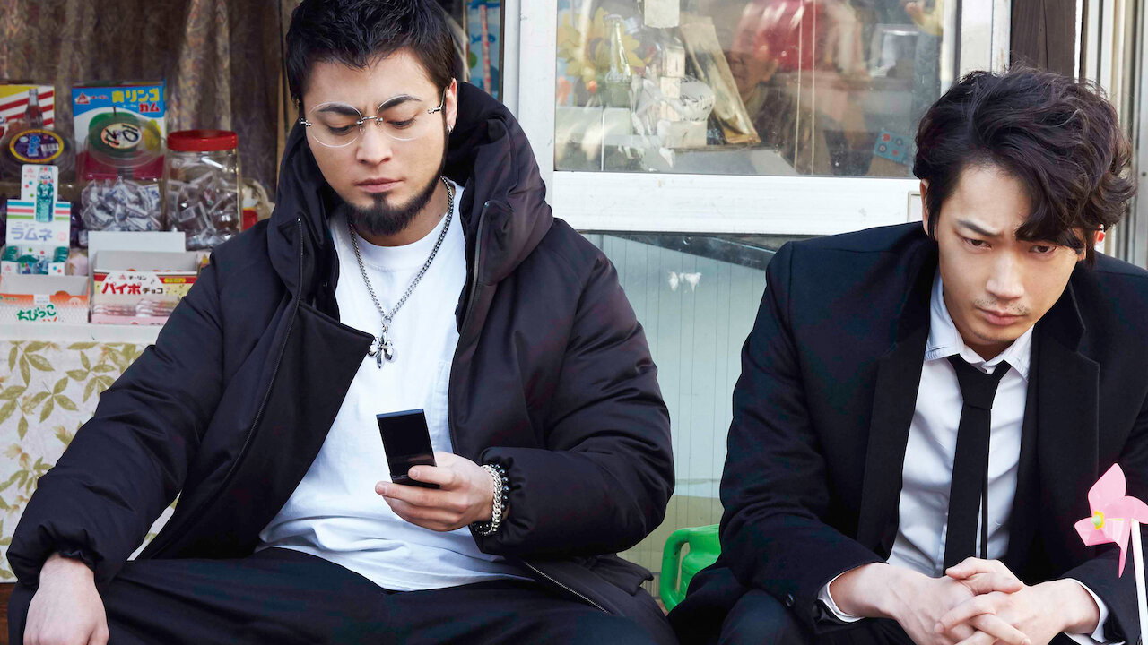 暗金丑岛君:完结篇剧照