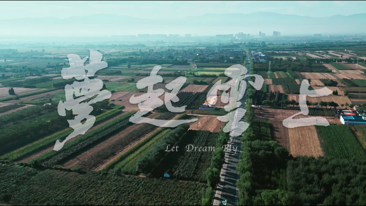 梦起云上剧照