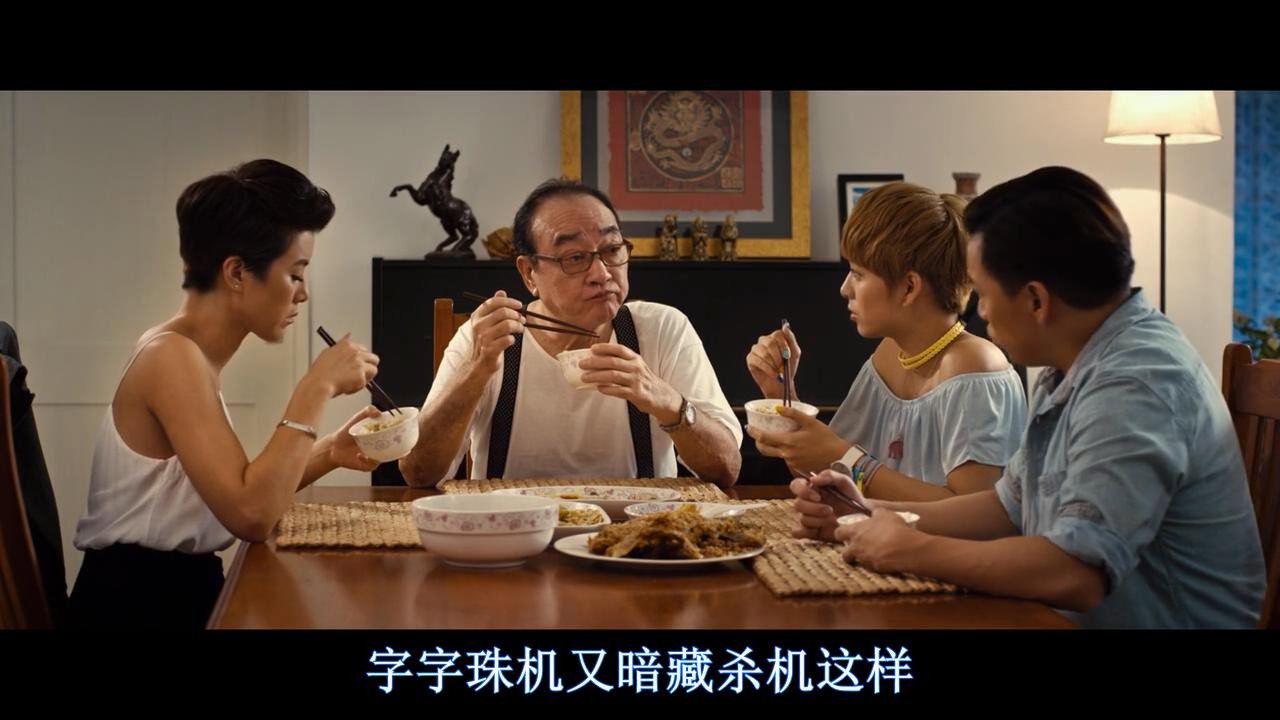 开饭啦！剧照