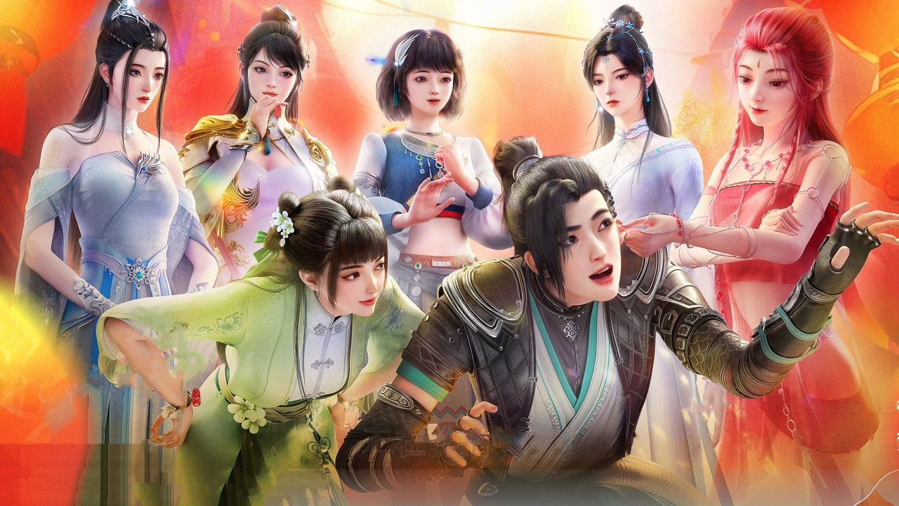 逆天邪神剧照