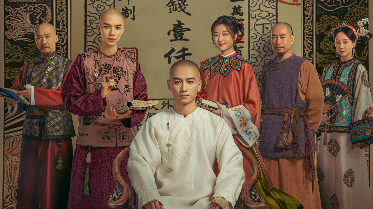 大生意人剧照