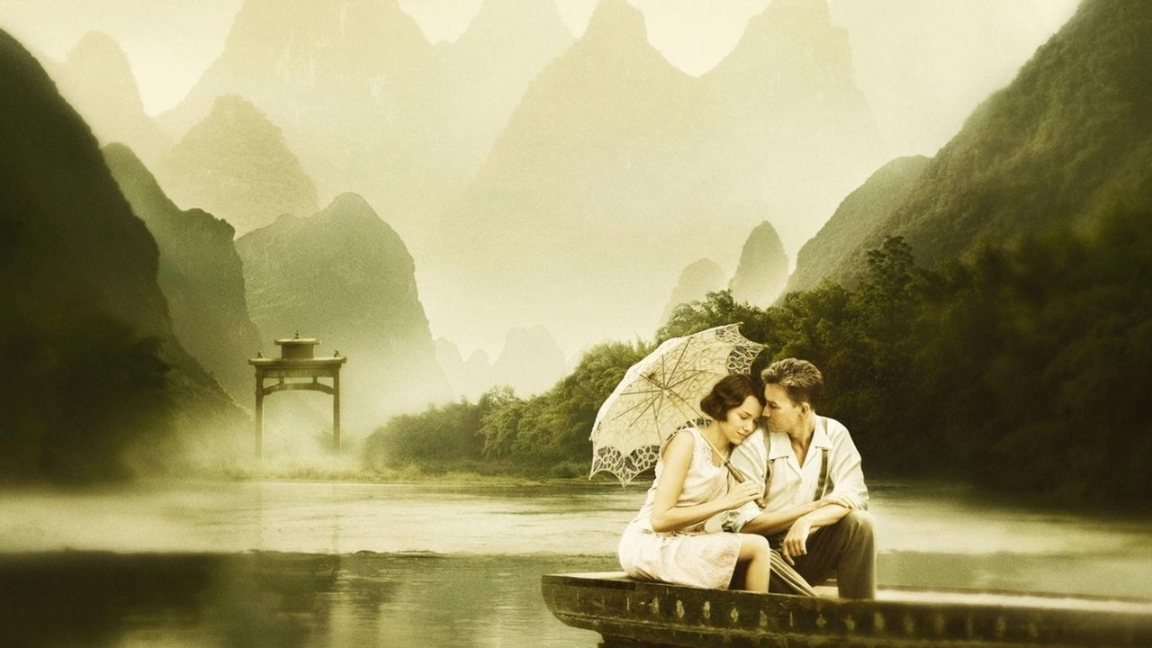面纱剧照
