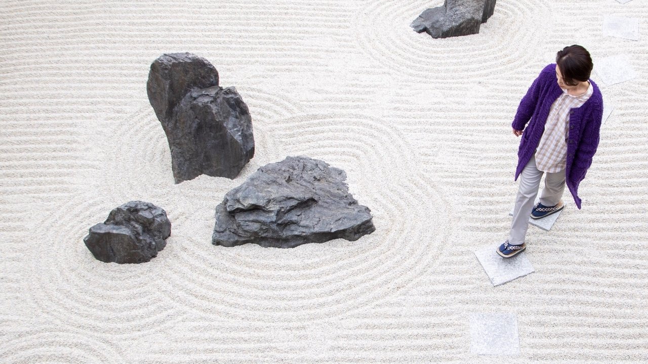 波纹剧照