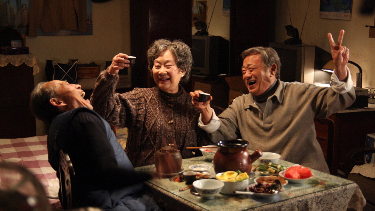 团圆剧照