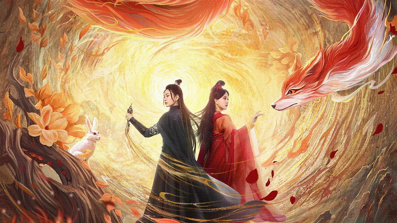 幻镜阁剧照