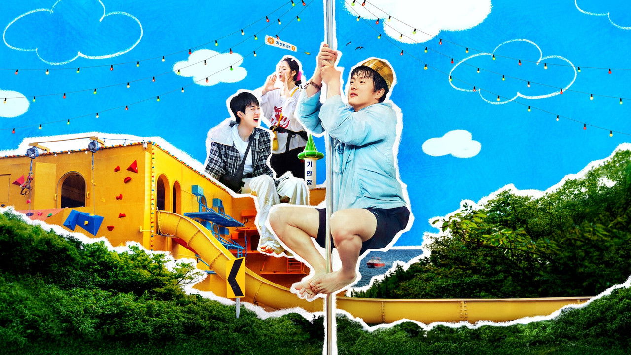 奇案84的奇趣民宿剧照