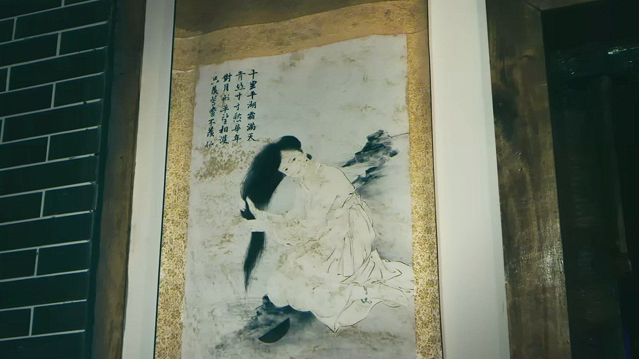 胆笑心惊剧照