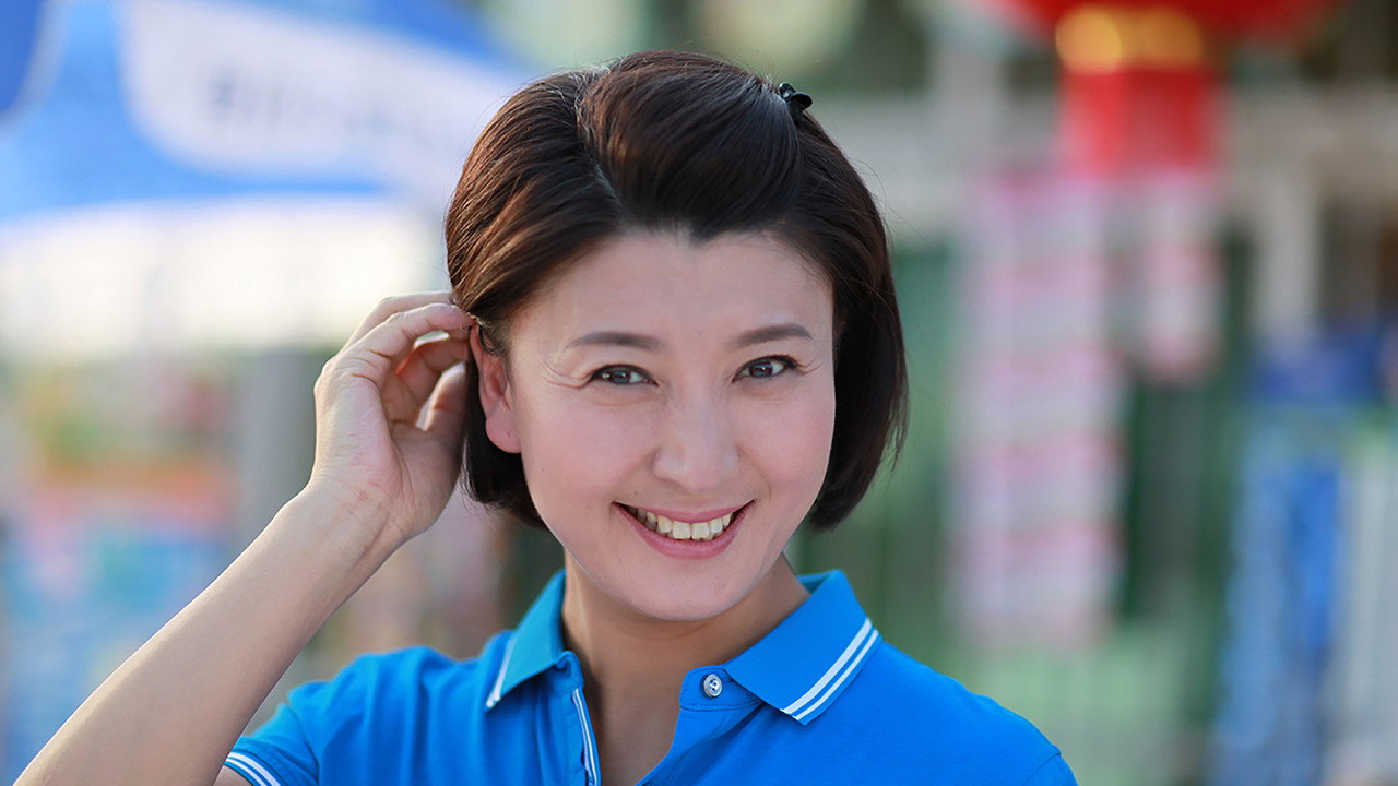 女人当官剧照