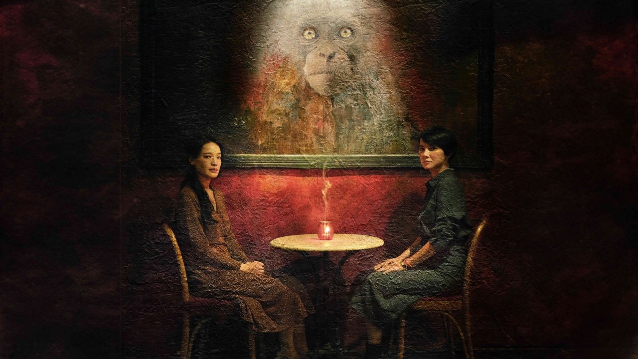 回魂计剧照