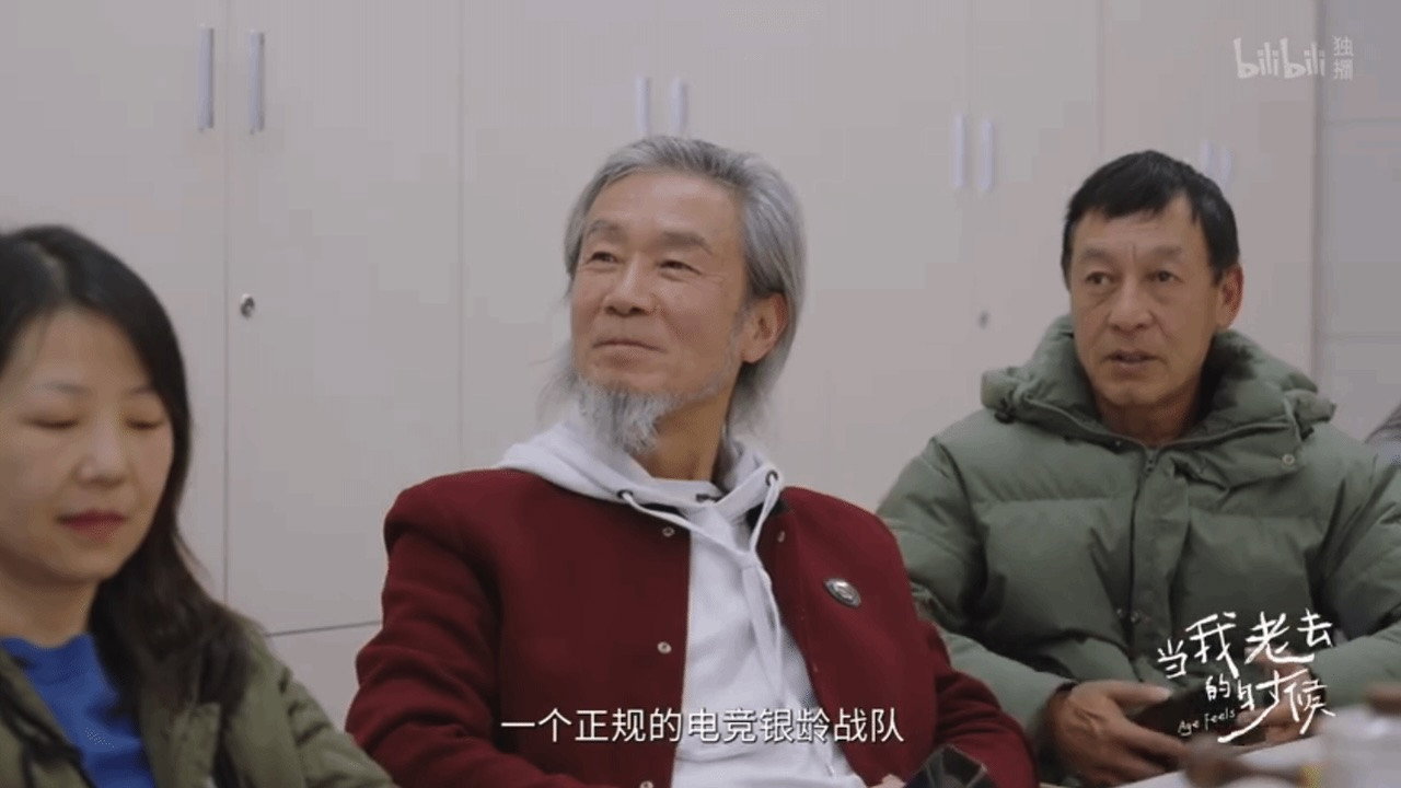 当我老去的时候剧照