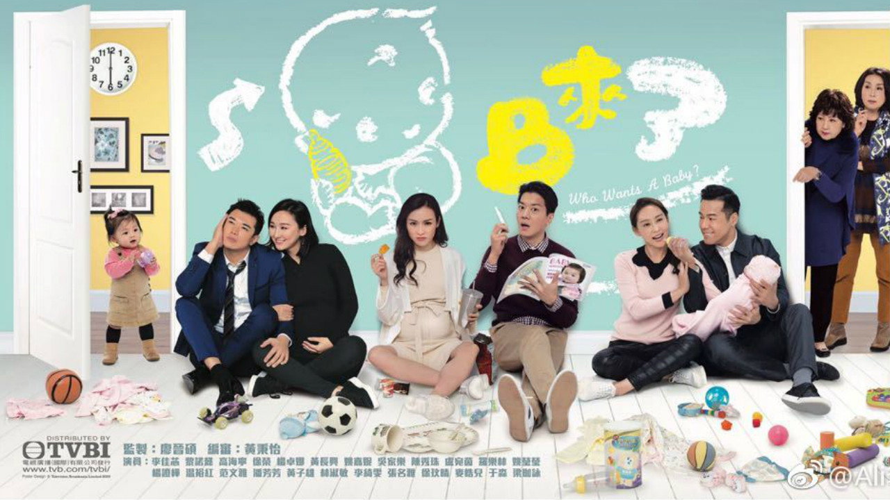 BB来了剧照