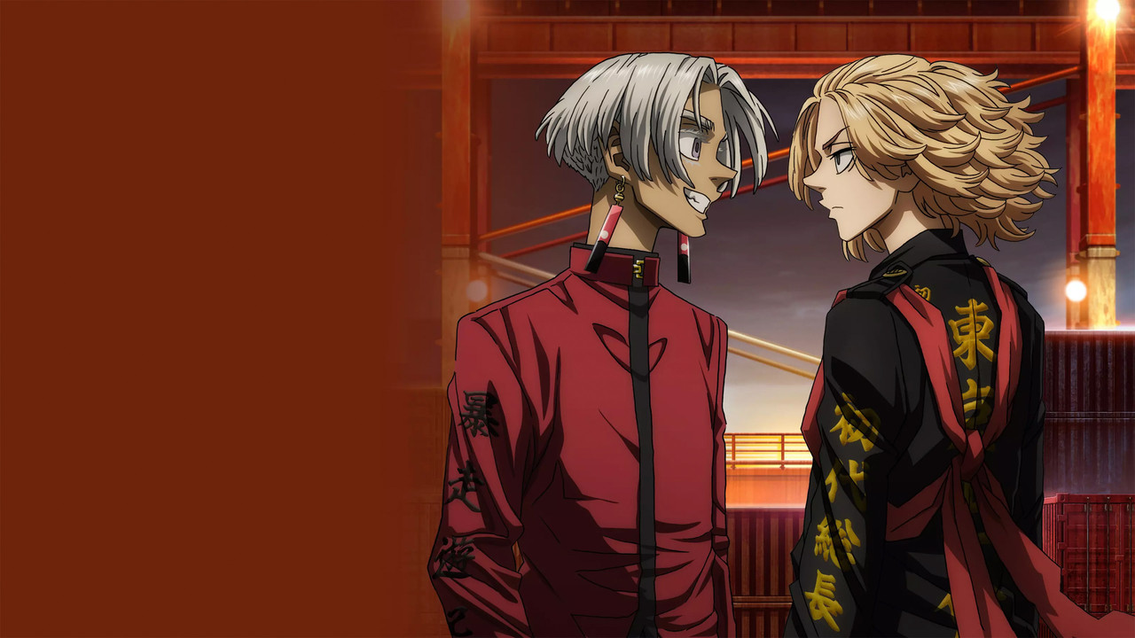 重生之道剧照