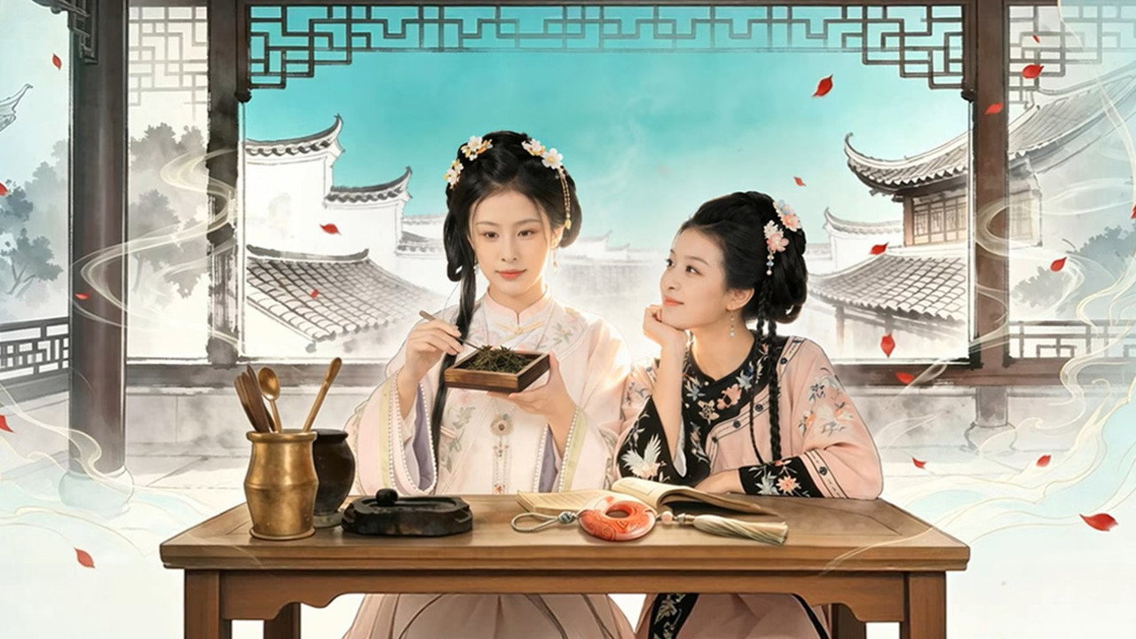 玲珑渡剧照