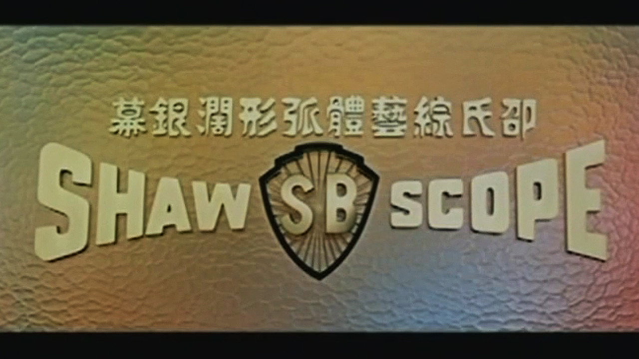 索命剧照