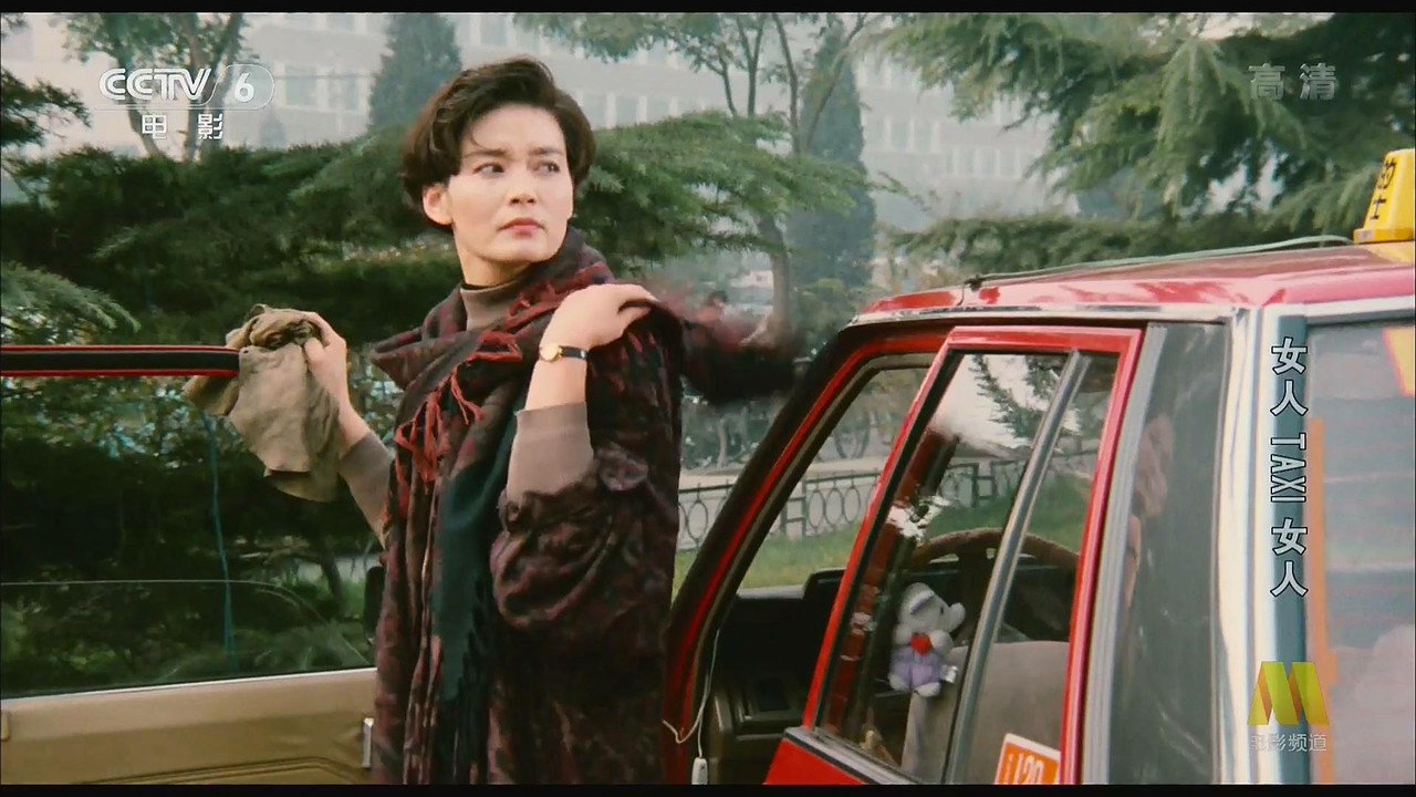 女人TAXI女人剧照