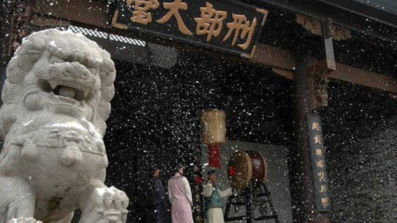 红墨坊剧照