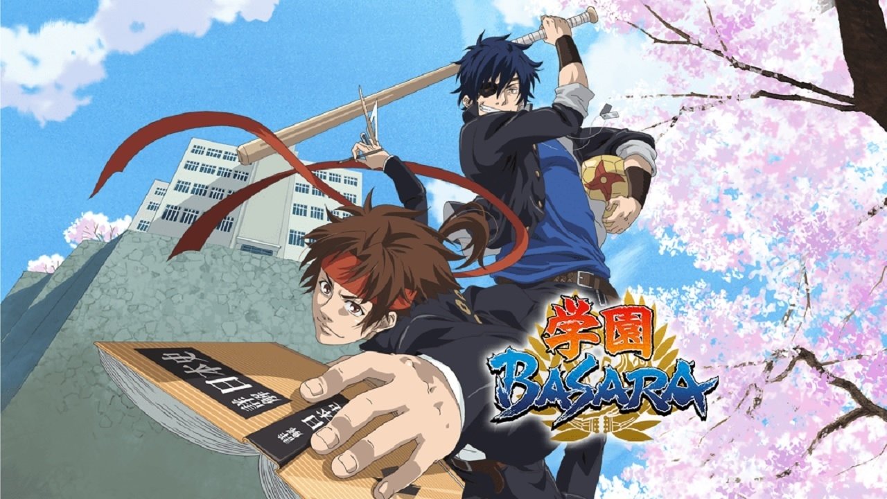 学园BASARA剧照