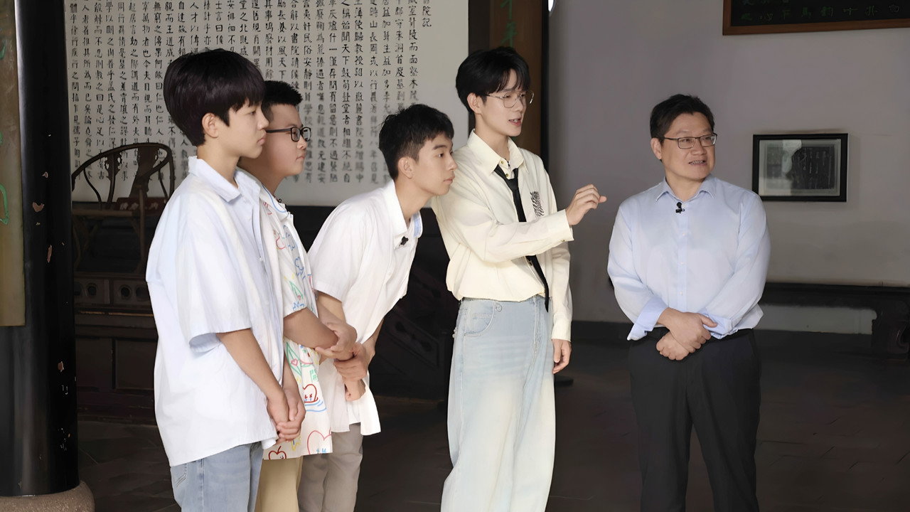 少年书院行剧照