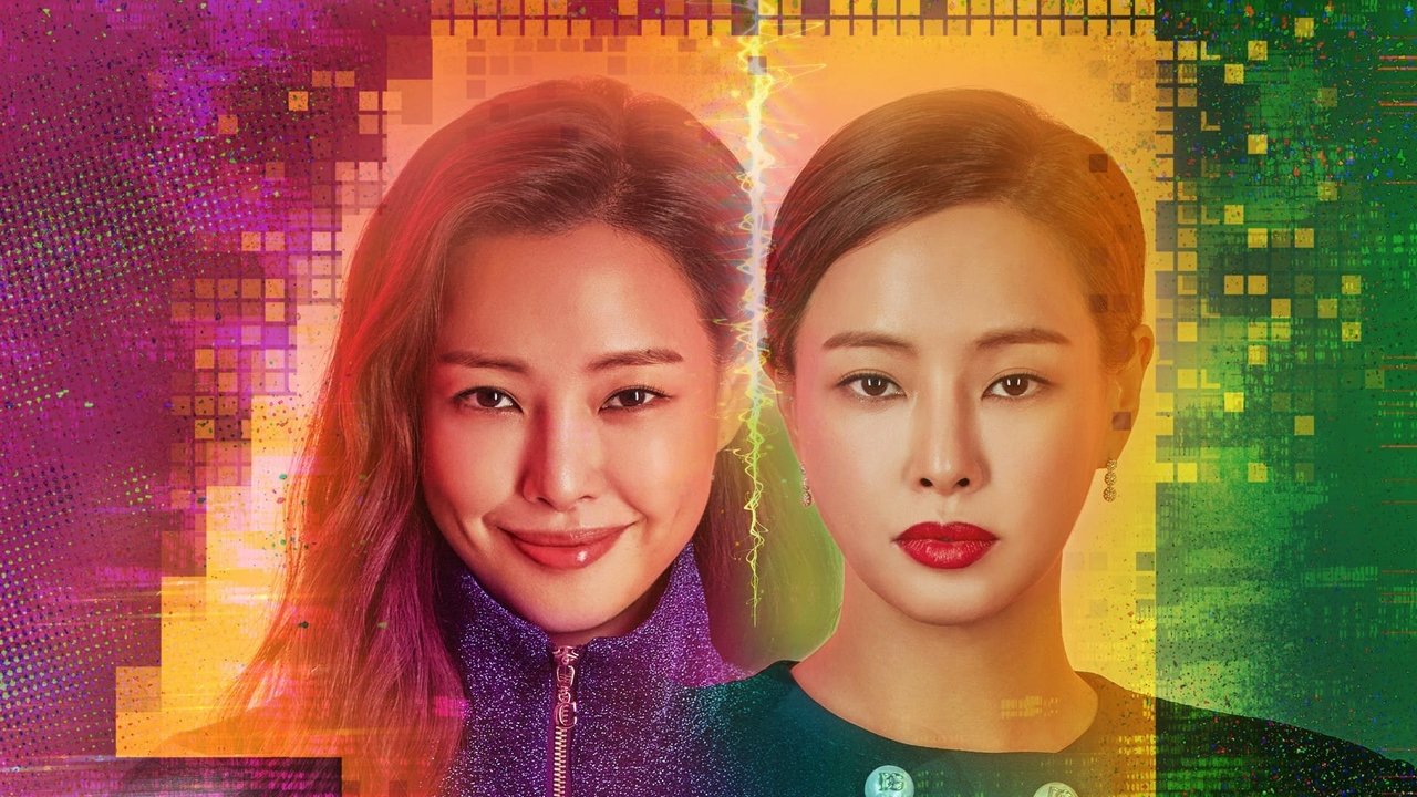 一个女人剧照