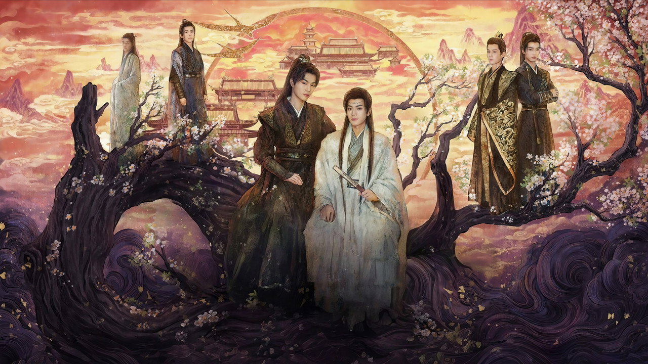 紫陌红尘剧照