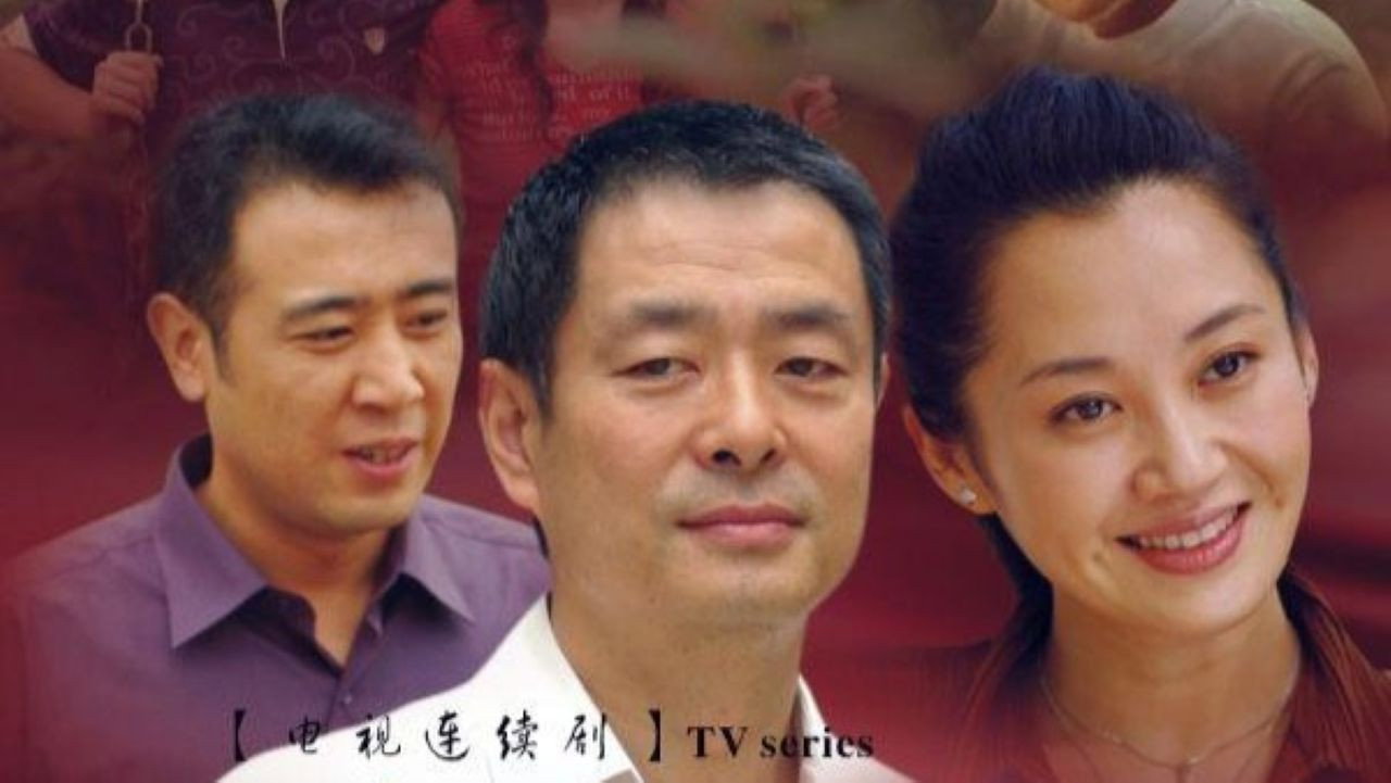 男人底线剧照