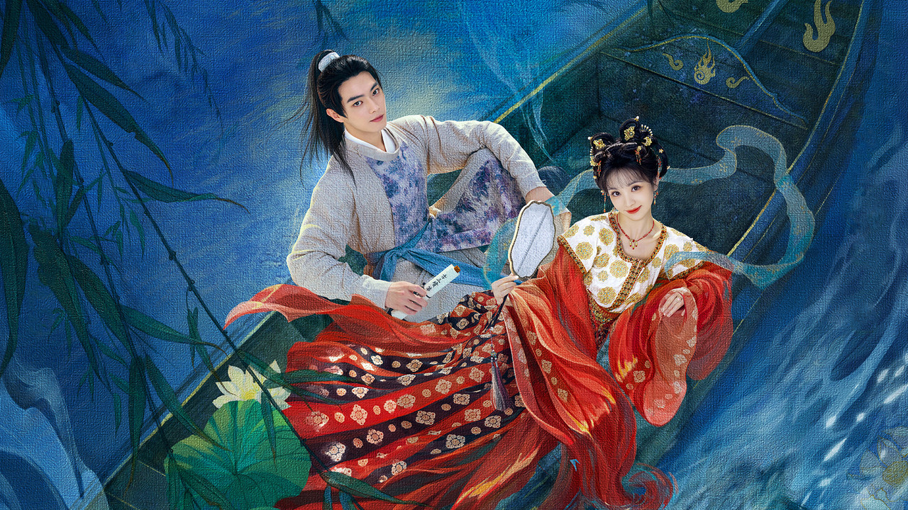 子夜归剧照