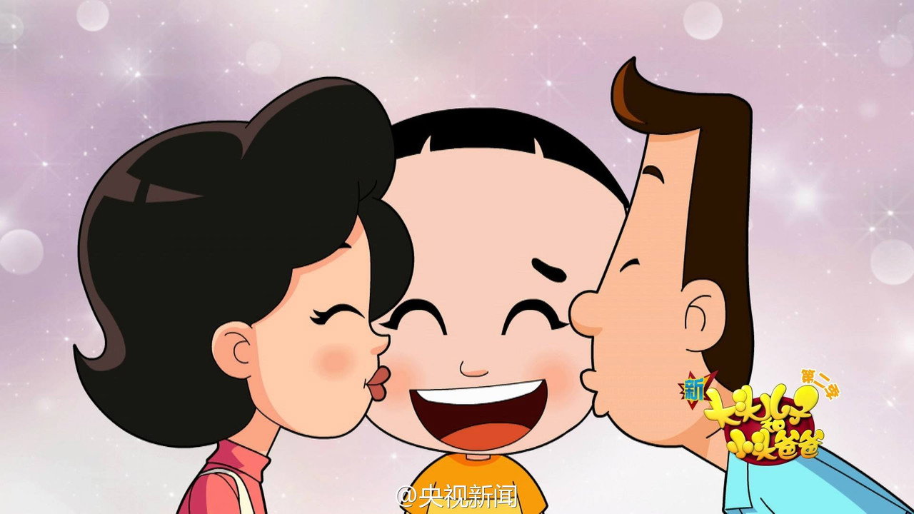 新大头儿子和小头爸爸剧照