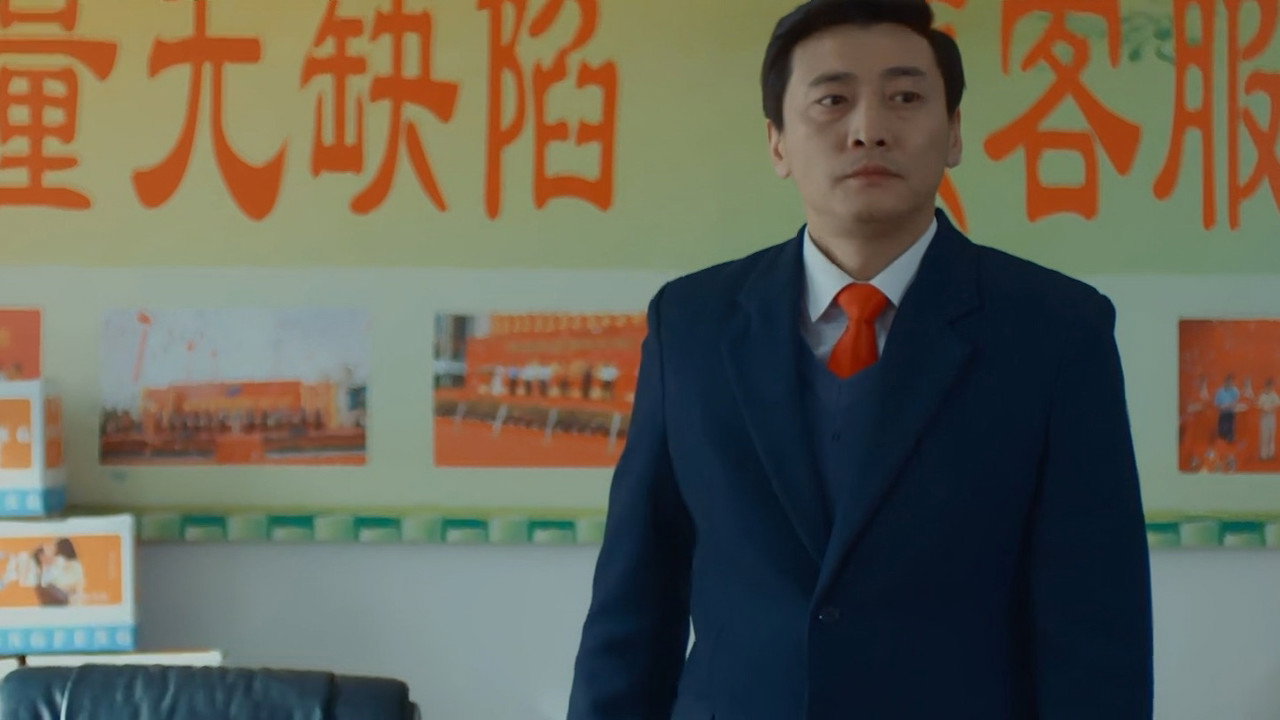 雪·葬剧照