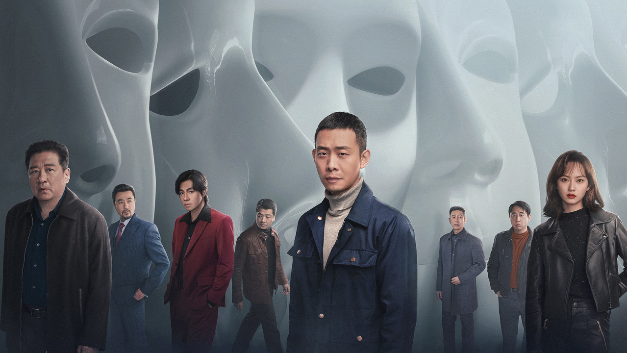 他是谁剧照