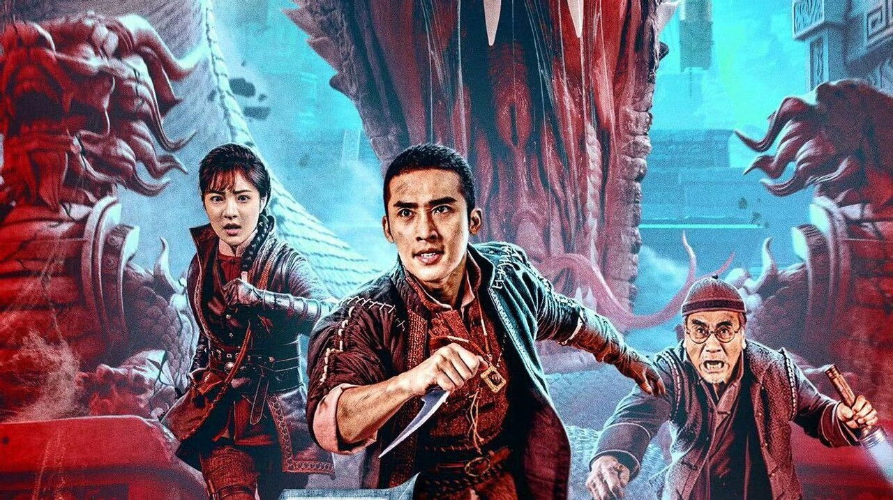 寻棺剧照