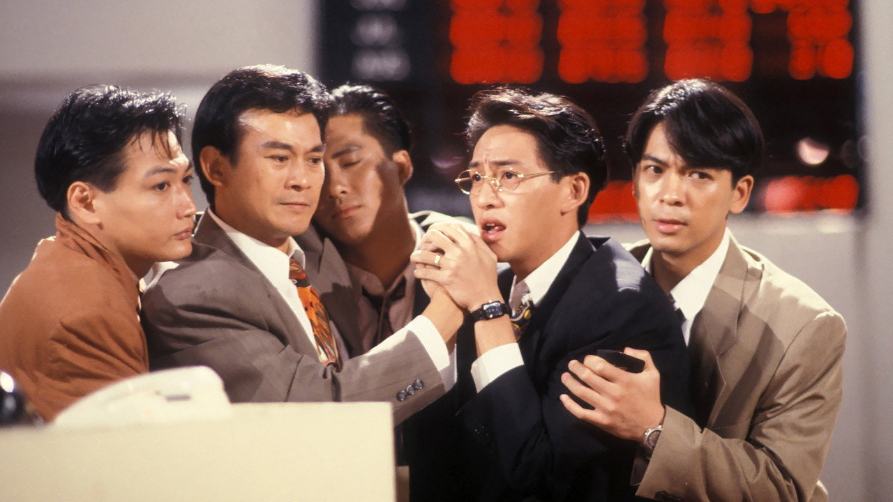 大时代剧照