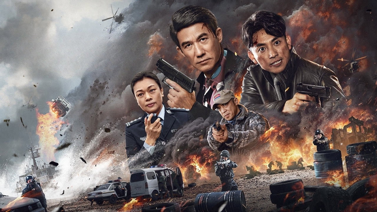 猎毒行动:终极对决剧照
