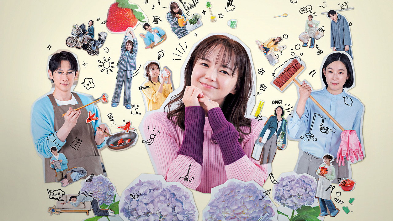 对岸的家务事~这就是我的生存之道!~剧照
