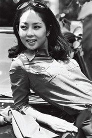 山本阳子