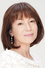 藤真利子