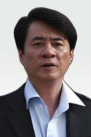 修革