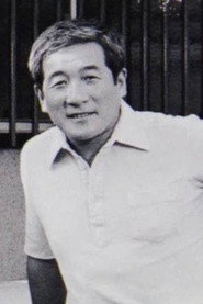 河原崎长一郎