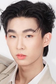 วศิน ไตรประคอง