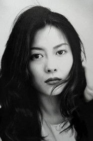 中山美穗